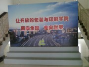 手机照片_20091216082