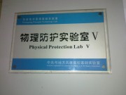 手机照片_20091216085