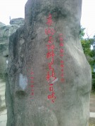 手机照片_20100212209