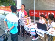 手机照片_20100915358