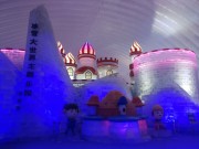 哈尔滨_IMG_20181110_120424