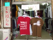 上海、南京_dscf2822