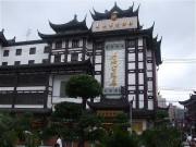 上海、南京_dscf2883