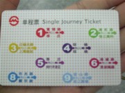 上海、南京_dscf2996