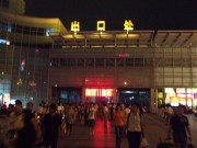 上海、南京_dscf3105