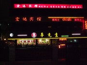 上海、南京_dscf3109