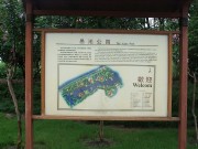 上海、南京_dscf3133