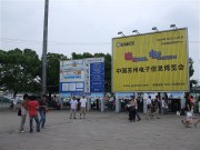 上海、南京_dscf3162