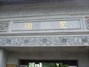 上海、南京_dscf3164