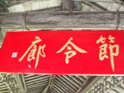 上海、南京_dscf3230