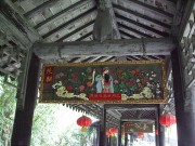 上海、南京_dscf3232