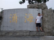 上海、南京_dscf3272