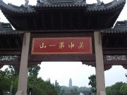 上海、南京_dscf3281