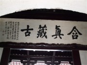 上海、南京_dscf3346