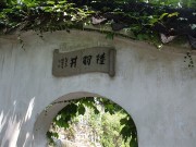 上海、南京_dscf3353