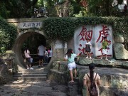 上海、南京_dscf3368