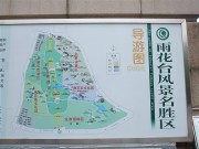 上海、南京_dscf3399