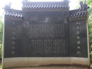 上海、南京_dscf3418