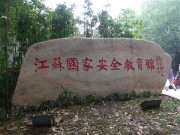 上海、南京_dscf3420