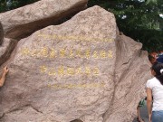 上海、南京_dscf3447