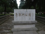 上海、南京_dscf3452