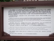 上海、南京_dscf3461