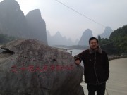 桂林_img_0573