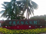 深圳实习_empty_j32