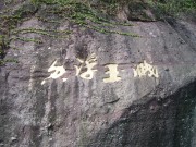 深圳实习_imgp5025