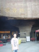 深圳实习_imgp5124