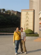 深圳实习_pc041102