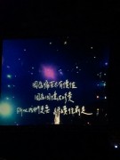 时间的歌_img_0397