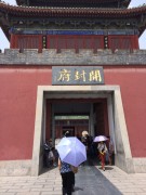 郑州开封_img_0583