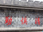 郑州开封_img_0595