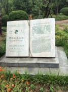 郑州开封_img_0026