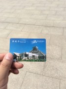 郑州开封_img_0045