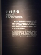 郑州开封_img_0062