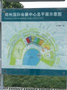 郑州开封_img_0068