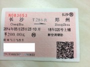 郑州开封_img_0510