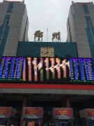 郑州开封_img_0513