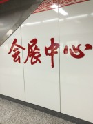 郑州开封_img_0532