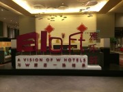 郑州开封_img_0555