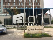 郑州开封_img_0562