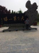 郑州开封_img_0566