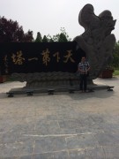 郑州开封_img_0567