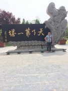 郑州开封_img_0568