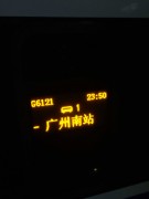 西藏重庆_img_1668