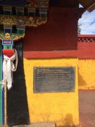 西藏重庆_img_1695