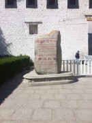 西藏重庆_img_1711