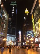 西藏重庆_img_1801